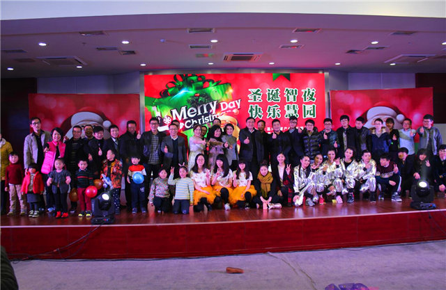 參加園區(qū)“圣誕智夜、快樂慧園”圣誕晚會(huì)