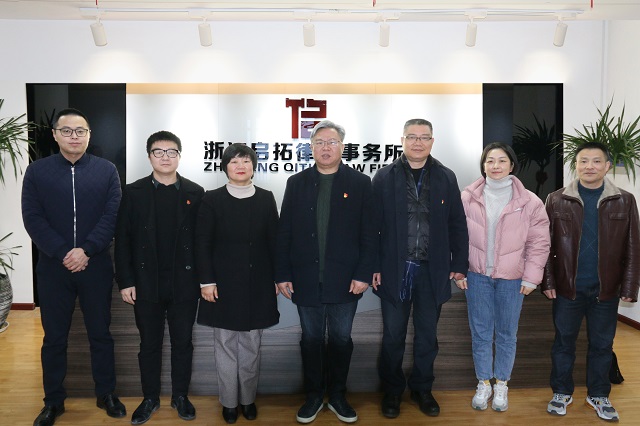 嘉興市司法局黨委書記、局長(zhǎng)沈丁華一行蒞臨我所調(diào)研指導(dǎo)工作