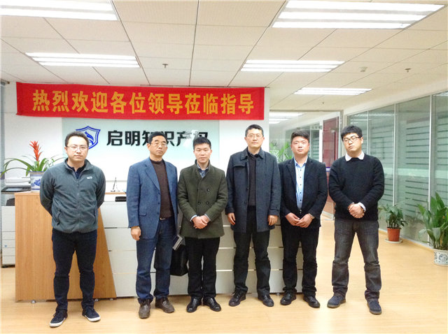 嘉興市知識產權局、科技局領導蒞臨公司指導工作