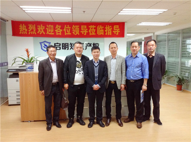 嘉興市溫州商會(huì)會(huì)長吳真生等一行蒞臨公司指導(dǎo)、交流