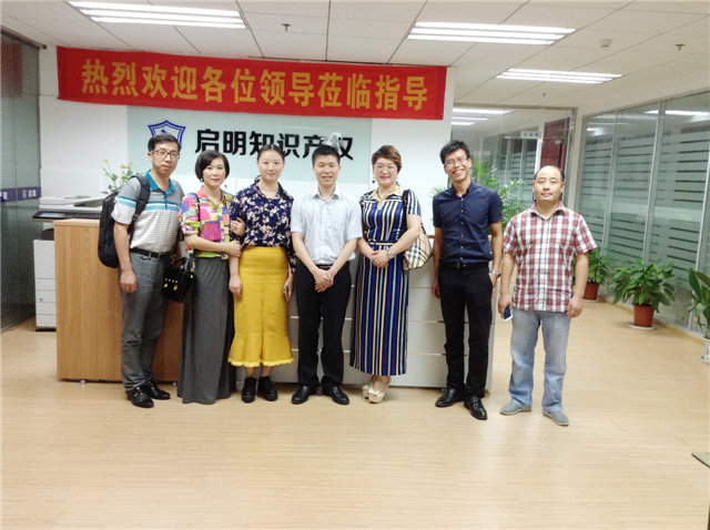 湖北商會(huì)會(huì)長、秘書長等蒞臨公司指導(dǎo)、交流