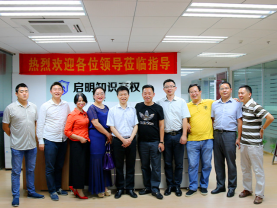 嘉興湖北商會會長、秘書長等領(lǐng)導(dǎo)蒞臨我司交流指導(dǎo)